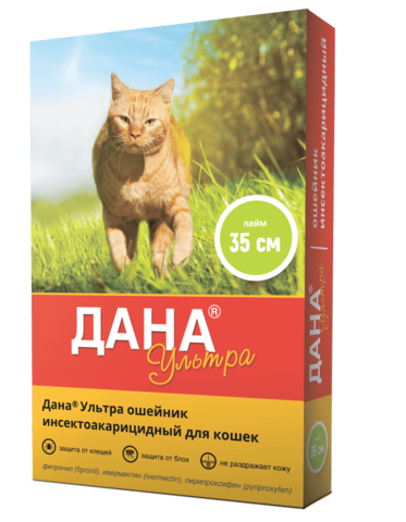 ДАНА УЛЬТРА Ошейник противопаразитарный для кошек (35 см, лайм) Api (Фипронил + ивермектин + пирипроксифен) - фото