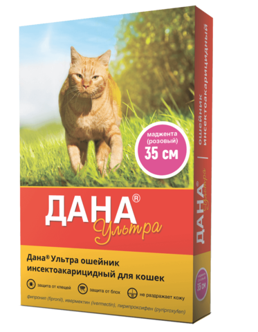 ДАНА УЛЬТРА Ошейник противопаразитарный для кошек (35 см, красный) Api (Фипронил + ивермектин + пирипроксифен) - фото