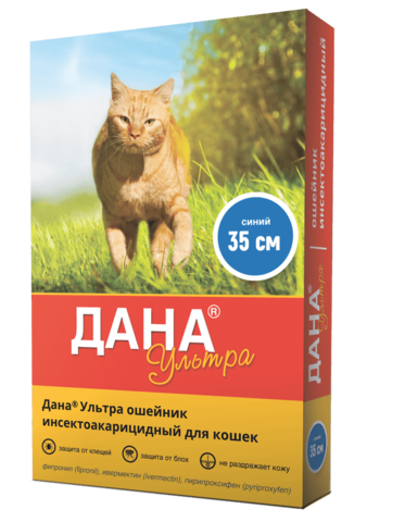 ДАНА УЛЬТРА Ошейник противопаразитарный для кошек (35 см, синий) Api (Фипронил + ивермектин + пирипроксифен) - фото