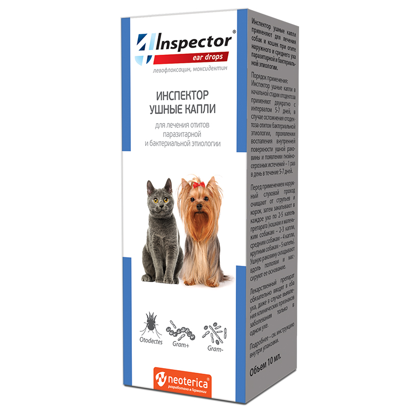 ИНСПЕКТОР (Inspector) капли ушные для кошек и собак (10 мл) Экопром-Neoterica (Левофлоксацин + моксидектин) - фото