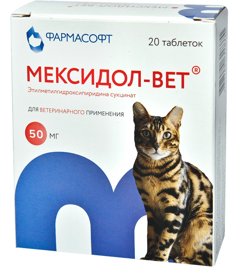 МЕКСИДОЛ-ВЕТ (20 таблеток х 50 мг) Фармасофт - фото