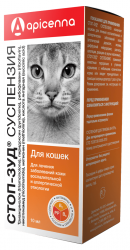 СТОП-ЗУД (Триамцинолон 1 мг) суспензия для кошек (10 мл) Api - фото