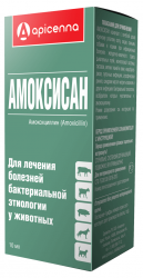 АМОКСИСАН (Амоксициллин 15%) суспензия для инъекций (10 мл) Api - фото