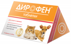 ДИРОФЕН Таблетки для щенков и котят (6 табл. х 120 мг) Api (Пирантел 15 мг + фебантел 15 мг + празиквантел 5 мг) - фото