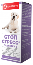 СТОП-СТРЕСС 5 таблетки для собак крупных пород (20 табл.) Api (Фенибут + экстракты лекарственных растений)  - фото