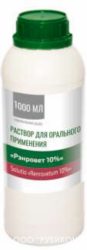 РЭНРОВЕТ 10% (Энрофлоксацин) пероральный раствор (10 мл) Рубикон - фото