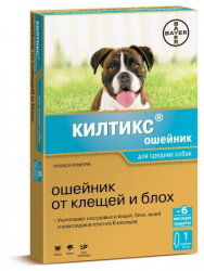 КИЛТИКС (KILTIX) Антипаразитарный ошейник для собак средних пород (48 см) Bayer-Elanco (Пропоксура + флуметрин) - фото