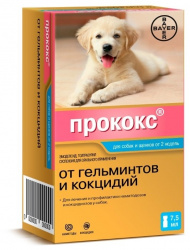 ПРОКОКС PROCOX (Эмодепсид + толтразурил) суспензия для собак (7,5 мл) Bayer-Elanco - фото