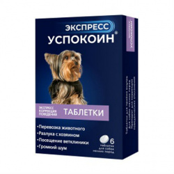 ЭКСПРЕСС УСПОКОИН (Тразодон 24 мг) таблетки для собак мелких пород (6 шт) Астрафарм - фото