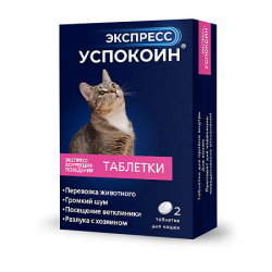 ЭКСПРЕСС УСПОКОИН (Тразодон 24 мг) таблетки для кошек (2 шт) Астрафарм - фото