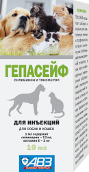 ГЕПАСЕЙФ Раствор для инъекций для собак и кошек (10 мл) АВЗ (Силибинин + токоферол) - фото