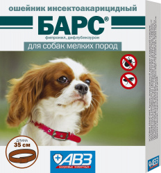 БАРС Ошейник инсектоакарицидный для собак мелких пород (35 см) АВЗ (Фипронил + дифлубензурон) - фото