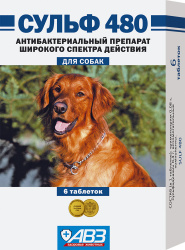 СУЛЬФ 480 (Триметоприм + сульфадиазин) таблетки для собак (6 шт) АВЗ - фото