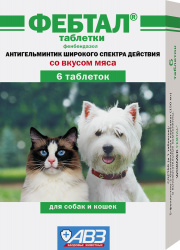 ФЕБТАЛ (Фенбендазол) Антигельминтик для собак и кошек (1 таб.) АВЗ - фото