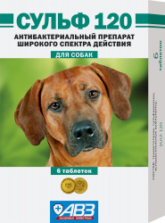 СУЛЬФ 120 (Триметоприм + сульфадиазин) таблетки для собак (6 шт) АВЗ - фото