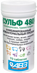 СУЛЬФ 480 таблетки для животных (70 шт) (Триметоприм 0,08 г + сульфадиазин 0,4 г) - фото