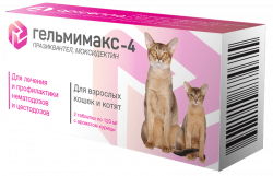 ГЕЛЬМИМАКС-4 для взрослых кошек и котят (2 табл.) Api (Празиквантел 20 мг + моксидектин 1 мг) - фото