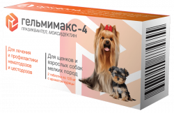 ГЕЛЬМИМАКС-4 для щенков и собак мелких пород (2 табл.) Api (Празиквантел 20 мг + моксидектин 1 мг) - фото