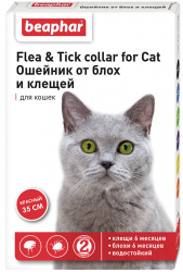BEAPHAR Ошейник (Диазинон) от блох и клещей для кошек (красный, 35 см) - фото