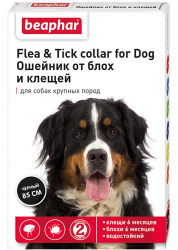 BEAPHAR Ошейник XL (Диазинон) от блох и клещей для собак (черный, 85 см) - фото