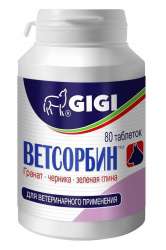 ВЕТСОРБИН L (VETSORBIN L) Таблетки для крупных собак (80 шт) GiGi - фото