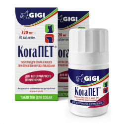 КОГАПЕТ (COGAPET) таблетки (расфасовка 10 шт) GiGi (Витамин К1 фитаменадион + витамин С) - фото