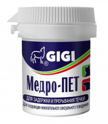 МЕДРО-ПЕТ MEDRO-PET (Прогестаген 5 мг) таблетки (10 шт.) GiGi - фото