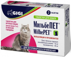МИЛЬБЕПЕТ (MilbePET) таблетки для взрослых кошек, более 2 кг (2 табл) GiGi (Мильбемицин 16 мг + празиквантел 40 мг) - фото