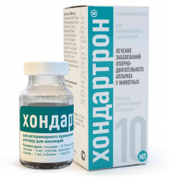 ХОНДАРТРОН (Chondartron) Гомеопатический препарат - раствор для инъекций (10 мл) Хелвет - фото