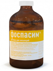 ФОСПАСИМ (Fospasim) Гомеопатический препарат - раствор для инъекций (100 мл) Хелвет - фото