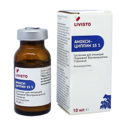 АМОКСИЦИЛЛИН 15% Инъекционная суспензия (10 мл) Livisto-Invesa - фото