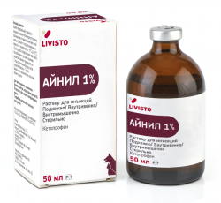 АЙНИЛ 1% (Кетопрофен) Раствор для инъекций для собак и кошек (50 мл) Livisto-Invesa SALE 31.03.2023 - фото