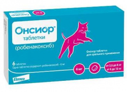 ОНСИОР Onsior (Робенакоксиб) таблетки для кошек 2.5 - 12 кг (6 табл х 6 мг) Elanco - фото