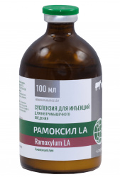 РАМОКСИЛ LA (Амоксициллин 15%) Суспензия для инъекций (100 мл) Рубикон - фото