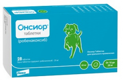 ОНСИОР Onsior (Робенакоксиб) таблетки для собак 10 - 20 кг (1 блистер х 7 табл х 20 мг) Elanco - фото