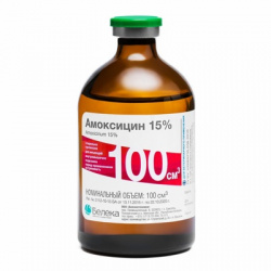 АМОКСИЦИЛЛИН 15% Суспензия для инъекций (10 мл) Белека - фото