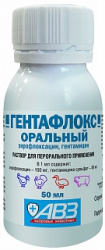 ГЕНТАФЛОКС Оральный (50 мл) АВЗ (Энрофлоксацин 10% + гентамицин 5%)  - фото