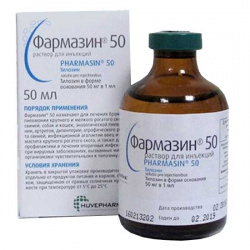 ФАРМАЗИН 50 (Тилозин 5%) Раствор для инъекций (50 мл) Biovet - фото
