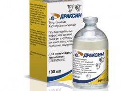ДРАКСИН DRAXXIN (Тулатромицин) 100 мг Раствор для инъекций (100 мл) Zoetis - фото
