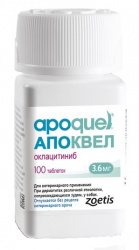 АПОКВЕЛ APOQUEL (Оклацитиниб) таблетки (3,6 мг х 100 шт) Zoetis - фото