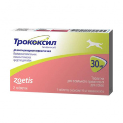ТРОКОКСИЛ 30 Trocoxil (Мавакоксиб) Противовоспалительный и анальгезирующий препарат (30 мг х 2 табл) Zoetis - фото