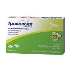 ТРОКОКСИЛ 20 Trocoxil (Мавакоксиб) Противовоспалительный и анальгезирующий препарат (20 мг х 2 табл) Zoetis - фото