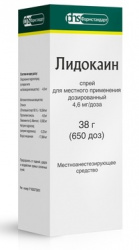 ЛИДОКАИН спрей для местного применения 4,6 мг/доза (38 г) Фармстандарт - фото