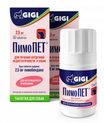 ПИМОПЕТ PIMOPET (Пимобендан) таблетки 2,5 мг (30 шт) GiGi - фото