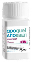АПОКВЕЛ APOQUEL (Оклацитиниб) таблетки (16 мг х 20 шт) Zoetis - фото