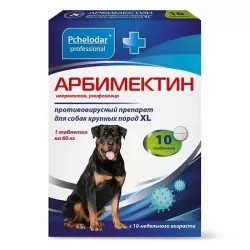 АРБИМЕКТИН Таблетки для собак крупных пород XL (10 шт) Пчелодар (Умифеновир + Ивермектин) - фото