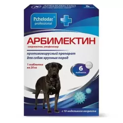 АРБИМЕКТИН Таблетки для собак крупных пород (6 шт) Пчелодар (Умифеновир + Ивермектин) - фото