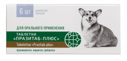 ПРАЗИТАБ ПЛЮС таблетки для собак (1 упаковка 6 таблеток) Рубикон (Празиквантел 50 мг + пирантел 144 мг + фебантел 150 мг)  - фото
