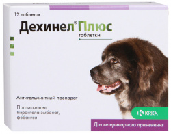 ДЕХИНЕЛ ПЛЮС XL Антигельминтик для крупных собак (1 табл) KRKA (Фебантел + пирантел + празиквантел) - фото