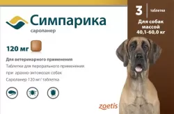 СИМПАРИКА 120 (Simparica) Таблетка для защиты собак 40,1 - 60 кг от клещей и блох (1 шт х 120 мг) Zoetis (Сароланер) - фото